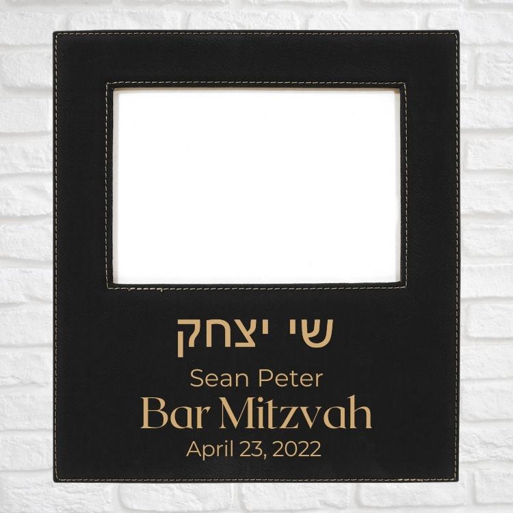 Bar & Bat Mitzvah Designs on Vegan Leather 5x7 Customizable Photo Frame