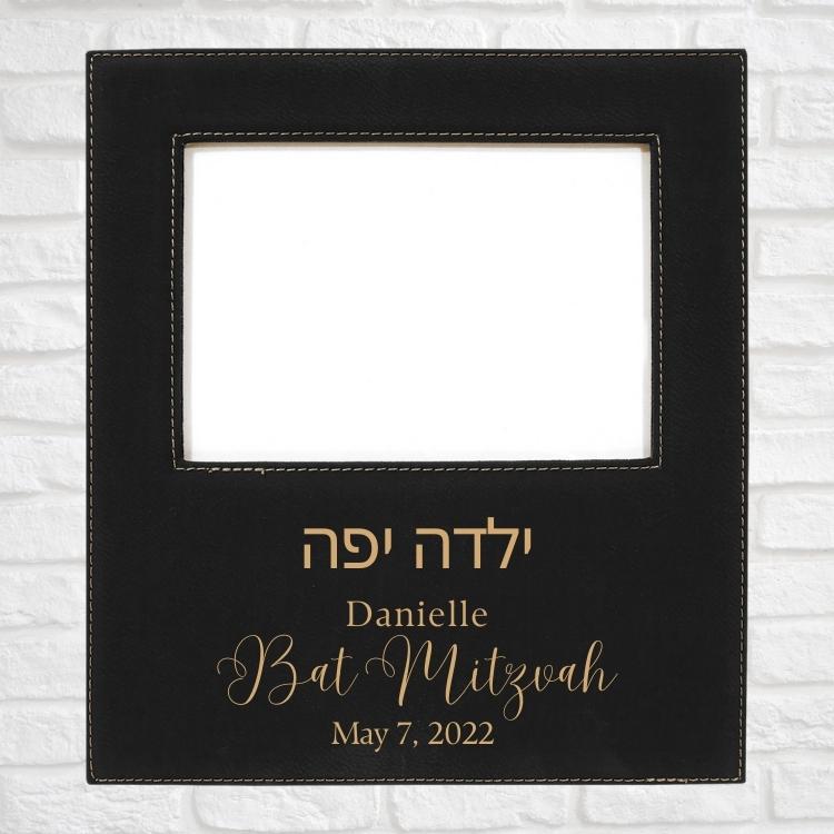 Bar & Bat Mitzvah Designs on Vegan Leather 5x7 Customizable Photo Frame