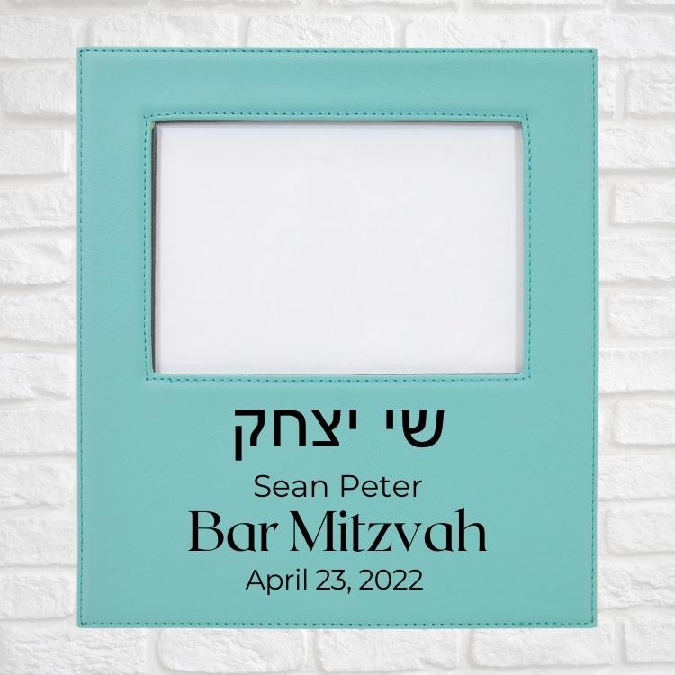 Bar & Bat Mitzvah Designs on Vegan Leather 5x7 Customizable Photo Frame